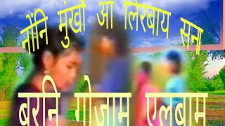 नोंनि मुंखौ आं लिरबाय सना bodo gwjam album [upl. by Aicinet]