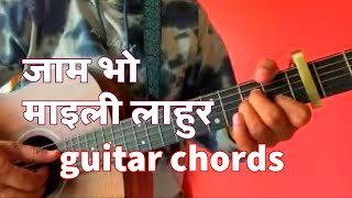 Nepali song guitar chords  Jaam Bho Maili Guitar Lesson [upl. by Eecats]