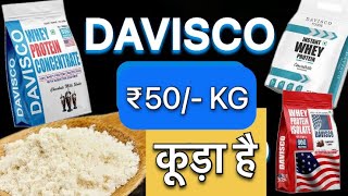 Fake Davisco all Over India😒  fakesupplementdestroyer  Raw Whey Protein  Wholesale WPC 80 [upl. by Pryor]