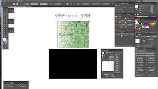 イラストレーター講座30回目 グラデーション５ [upl. by Vivianne]