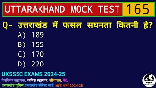 UTTARAKHAND Mock Test part  165  UTTARAKHAND Gk Quiz  UTTARAKHAND Gk Mcqs  Uksssc Ukpcs Exams [upl. by Ithnan72]