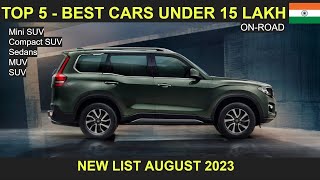 Top 5 Best Cars Under 15 Lakhs in India  Best cars under 15 lakhs On road [upl. by Atiken]