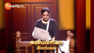 மகாநடிகை Grand launch  October 5 amp 6  Sat amp Sun 830 PM  Promo  Zee Tamil [upl. by Caravette608]