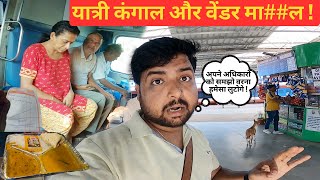 यात्री कंगाल और वेंडर माल😡 Mumbai CSMT Express Full Train Journey  Nagacoil to Mumbai Csmt [upl. by Etheline]