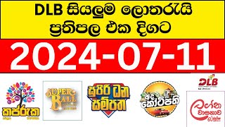 DLB 20240711 lotharai dinum adima today Today All Lottery Results DLB [upl. by Lenette]