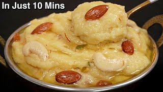 Perfect Sooji Halwa In Just 10 Mins  Quick Rawa Sheera Recipe  Moist Suji Halwa [upl. by Codel]