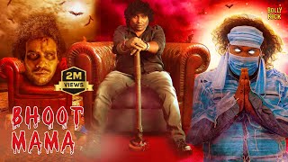 Bhoot Mama Movie  Hindi Dubbed Movies  Malavika Menon  Yogi Babu  Rajendran  Comedy Movies [upl. by Maurer]