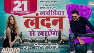 Lavandiya London se Layenge original song [upl. by Holland]