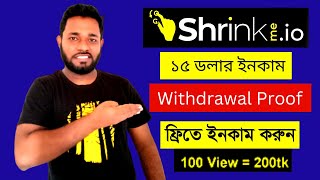 Shrinkmeio থেকে ১৫ ডলার ইনকাম  Shrinkmeio Payment Proof 🤑 Share Link and Earn Money  Shrinkme [upl. by Junna]