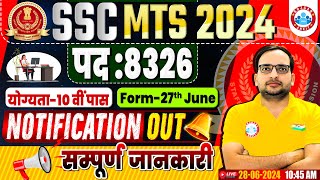 SSC MTS New Vacancy 2024 Out  SSC MTS Havaldar 2024 Syllabus Form Qualification Age Salary [upl. by Koetke108]