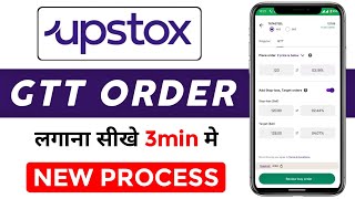 Gtt order in upstox  upstox gtt order  how to place gtt order in upstox  upstox gtt order [upl. by Ury]