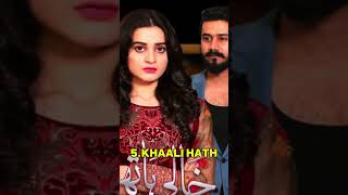 Top 10 Aiman Khan Dramas  Best Dramas Starring Aiman Khan [upl. by Coussoule784]