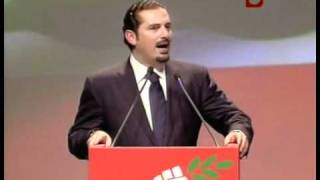 PM Saad Hariri Speech 14 February 2011 P3 [upl. by Nemsaj]