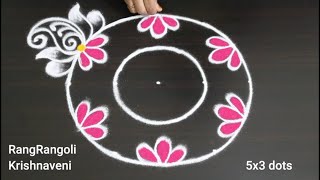 Sankranthi Muggulu 2024🌷5x3 dots Pongal Kolam🌷Friday Rangoli🌷RangRangoli Krishnaveni [upl. by Vashtia]