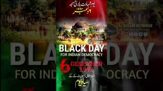 Black day 6 december 😔 emotional islamic history [upl. by Ignacius]