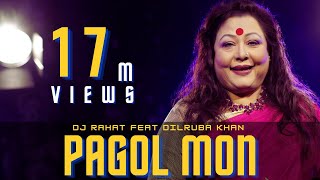 DJ Rahat x Meer Masum x Dilruba Khan  Pagol Mon 2024 Latest Bangla Popular Remix Song [upl. by Anilehs535]