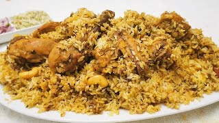 Chicken Biriyani  നല്ല നാടൻ ചിക്കൻ ബിരിയാണി  Easy Chicken Biriyani  Biriyani Recipe [upl. by Kired]