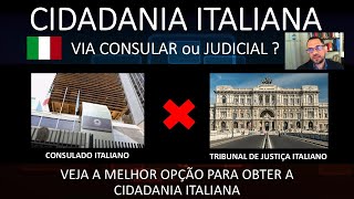 CIDADANIA ITALIANA  VIA CONSULAR X VIA JUDICIAL [upl. by Pegeen589]