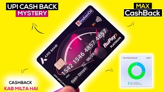 The Mystery Of UPI CashBack On Axis Bank Indian Oil RuPay Credit Card  MAX CashBack amp Time🤔 [upl. by Onitnelav875]