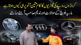 BMW AUDI Mercedes Pakistan Main Mehngi Tareen Cars Ka Kam Mateen Auto Par Hi kun Hota Hay [upl. by Jurkoic969]