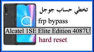 تخطي حساب جوجل بعد الفورمات Alcatel 1SE Elite Edition 4087U بدون كمبيوتر hard reset  frp bypass [upl. by Ynnavoig]