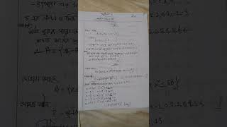 class 9 math chapter 1  class 9 math page 27 2024 [upl. by Aros]