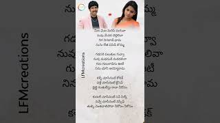 Mila mila merise maguva Status  pellam oorelithe  Venu amp Rakshitha [upl. by Abernon]