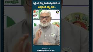 Ambati Rambabu Shocking Comments On Pawan Kalyan Movie  Hari Hara Veera Mallu  State Headlines [upl. by Lyrradal]