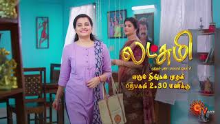 Lakshmi  New Serial Promo  From 18th March 2024 230PM  Sun TV  Tamil Serial [upl. by Ecilahs]