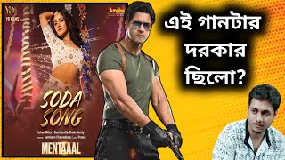 Soda Song Review🔥 Mentaaal  Yash Trina Neel  Mentaaal Item Song Trina Saha [upl. by Ruelle]