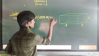 properties of cuboidsolid geometry [upl. by Amelia]