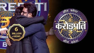 Big B ने मनाया अपना जन्मदिन  Kaun Banega Crorepati Season 14 [upl. by Anoyek600]