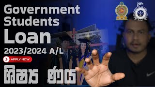 How to Apply Government students Loan [upl. by Naivaj]