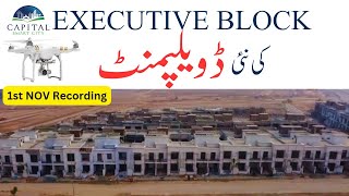 Executive Block 1  Latest Development  Capital smart city Islamabad  New Development [upl. by Anegal]