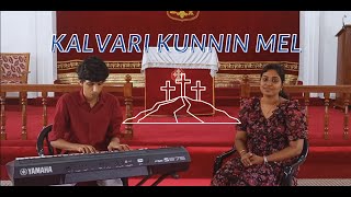 Kalvari Kunnin Mel En Perkkai  by Tintu Cyril [upl. by Aneehsat]