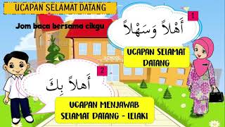 PERBUALAN BAHASA ARAB TAHUN 1 [upl. by Alya]