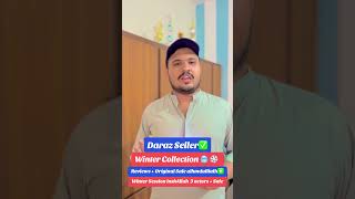 Daraz seller Winter collection darazselleraccount ecommerce wholesale darazseller [upl. by Euqinad]