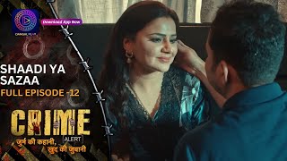 Crime Alert  नई कहानी  Shaadi Ya Sazaa  Dangal 2 [upl. by Sheela]