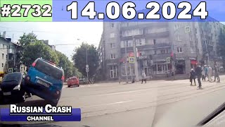 ДТП Подборка на видеорегистратор за 14062024 Июнь 2024 [upl. by Philo]