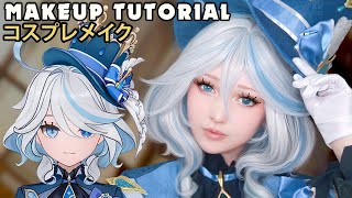 ☆ Furina Cosplay Makeup Tutorial Genshin Impact 原神 ☆ [upl. by Velma]