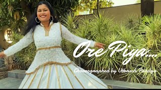 Ore Piya  Dance Video  Utkarsh Dance Academy UDA  Utkarsh Pandya Choreography [upl. by Naihr]