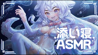 First ASMR [upl. by Lertnek]