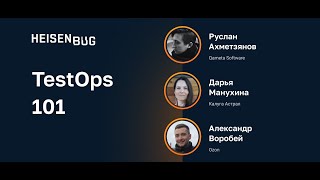 Руслан Ахметзянов — TestOps 101 [upl. by Adamok484]