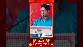 இளைஞர்கள் கோமாளி ஆகிவிட்டார்கள்Pattimandram Gnanasambandhan IBCTamil [upl. by Bennie]