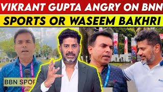 Vikrant Gupta Angry On BBN Sports  Vikrant Gupta Vs BBN Sports  Vikrant Gupta  Sports Tak  BBN [upl. by Aenil]