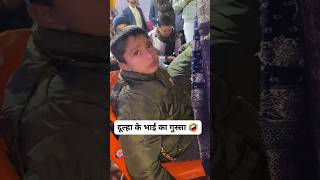 Viral boy video shadi video funny funnyvideo shortvideo shortsviral SalmanNursingvlog [upl. by Ahtis]