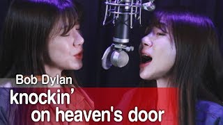 Knockin On Heavens Door  Bob Dylan Cover  Bubble Dia [upl. by Ssitruc]