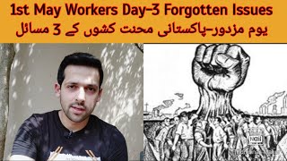 1stMayWorkers Day 3 Issues Nobody Talks About [upl. by Haidebej]