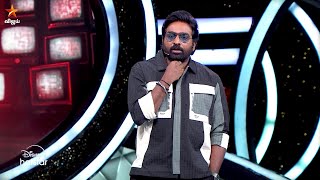 Bigg Boss Tamil Season 8  8th December 2024  Promo 3 [upl. by Queston552]