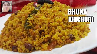 ঝরঝরে ভুনা খিচুড়ি রেসিপি  Bhuna Khichuri Recipe  how to make Vuna Khichuri Recipe Bengali [upl. by Pedaias]